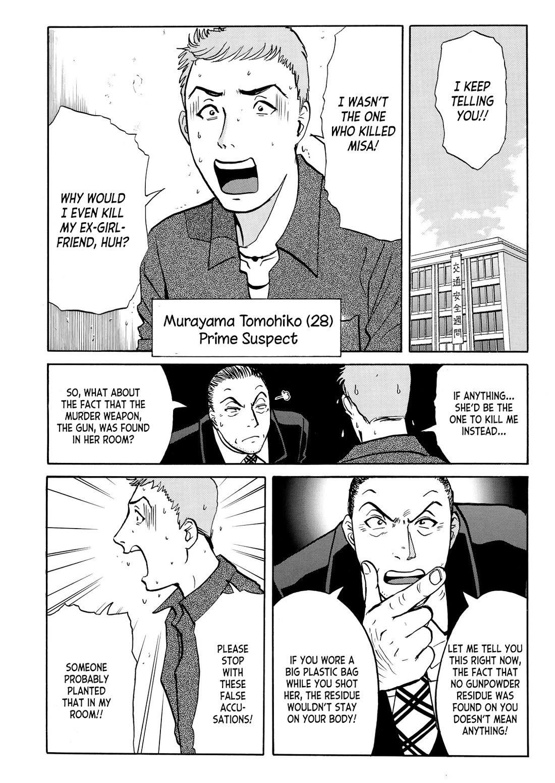 Kindaichi Shounen no Jikenbo - Tanpenshuu Chapter 6.4 page 19 - Vol.6 Chapter 4: Gunshot at 4:40 AM - Question Arc