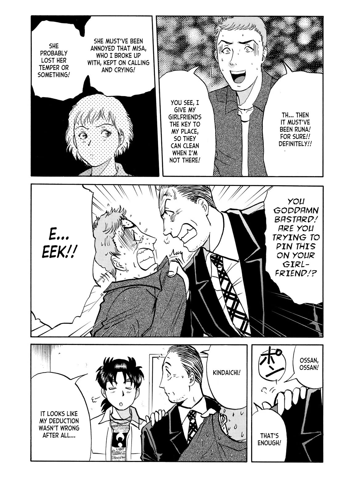 Kindaichi Shounen no Jikenbo - Tanpenshuu Chapter 6.4 page 21 - Vol.6 Chapter 4: Gunshot at 4:40 AM - Question Arc