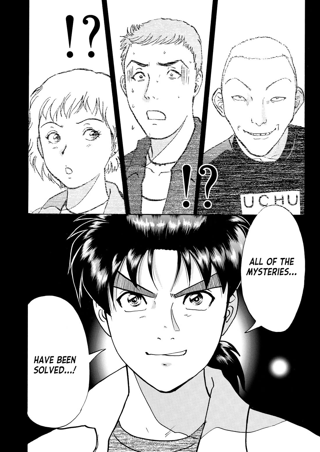 Kindaichi Shounen no Jikenbo - Tanpenshuu Chapter 6.4 page 23 - Vol.6 Chapter 4: Gunshot at 4:40 AM - Question Arc