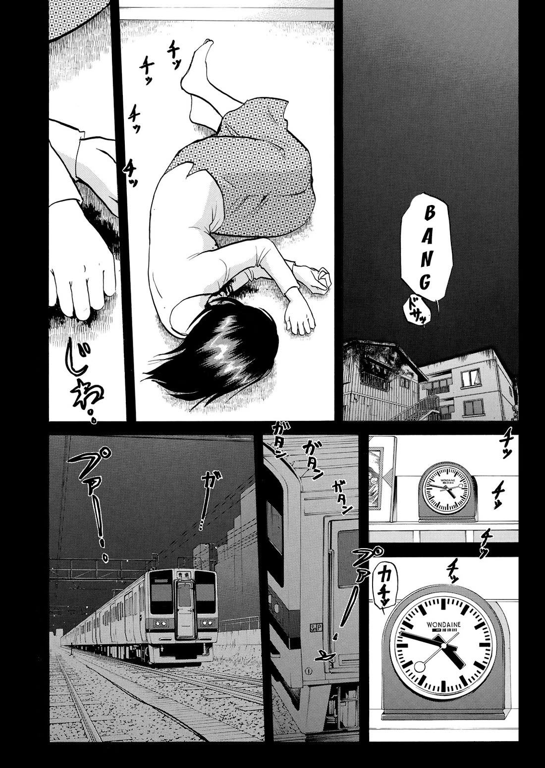 Kindaichi Shounen no Jikenbo - Tanpenshuu Chapter 6.4 page 3 - Vol.6 Chapter 4: Gunshot at 4:40 AM - Question Arc