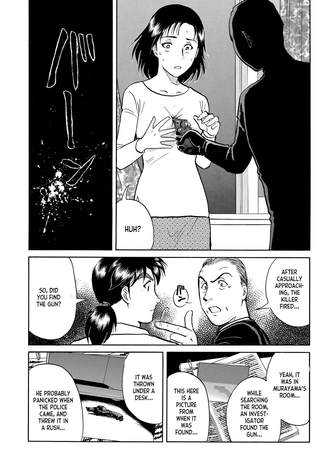 Kindaichi Shounen no Jikenbo - Tanpenshuu Chapter 6.4 page 7 - Vol.6 Chapter 4: Gunshot at 4:40 AM - Question Arc