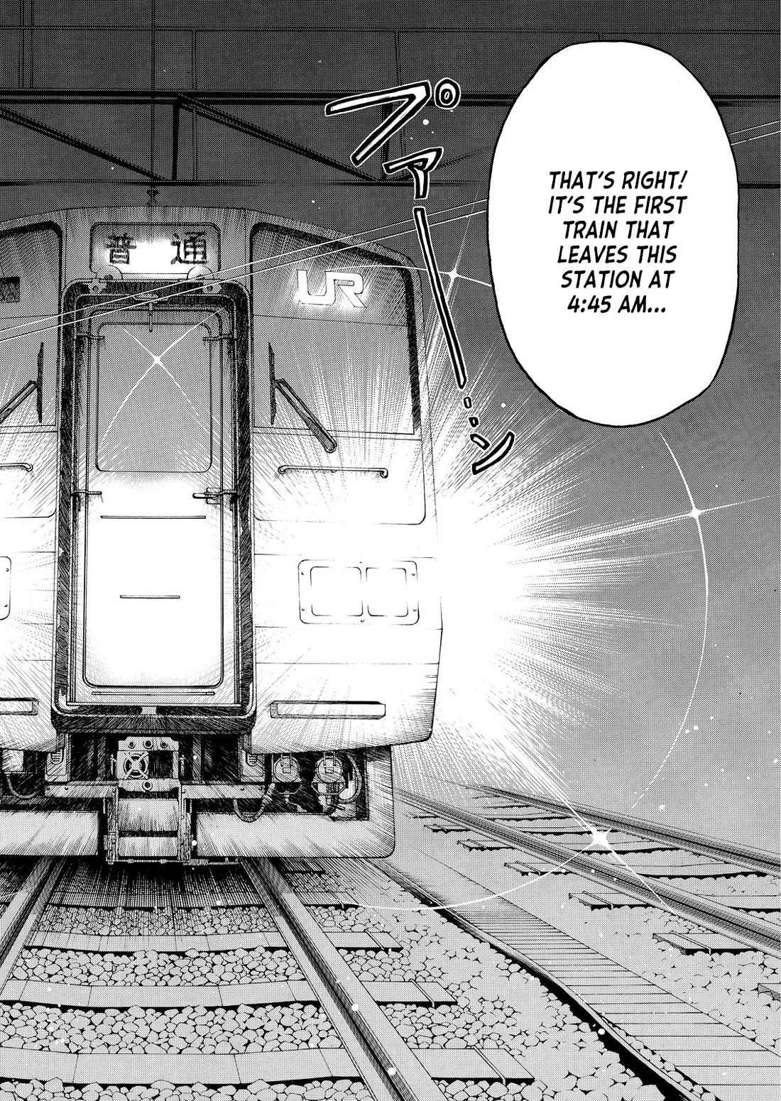 Kindaichi Shounen no Jikenbo - Tanpenshuu Vol.6 Chapter 5 page 13 - Vol.6 Chapter 5: Gunshot at 4:40 AM - Answer Arc