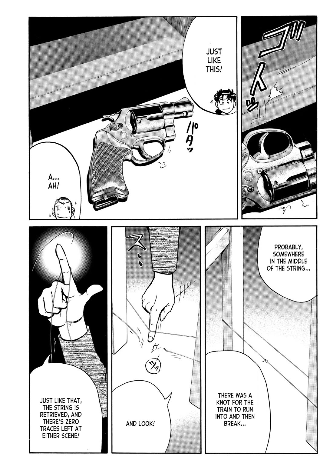 Kindaichi Shounen no Jikenbo - Tanpenshuu Vol.6 Chapter 5 page 15 - Vol.6 Chapter 5: Gunshot at 4:40 AM - Answer Arc