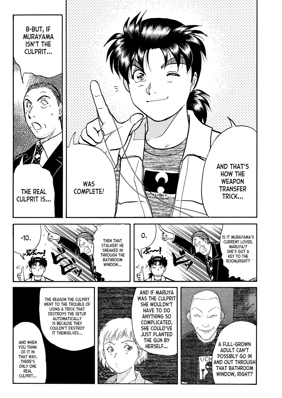 Kindaichi Shounen no Jikenbo - Tanpenshuu Vol.6 Chapter 5 page 16 - Vol.6 Chapter 5: Gunshot at 4:40 AM - Answer Arc