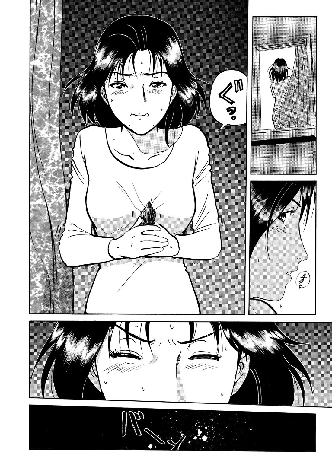 Kindaichi Shounen no Jikenbo - Tanpenshuu Vol.6 Chapter 5 page 19 - Vol.6 Chapter 5: Gunshot at 4:40 AM - Answer Arc
