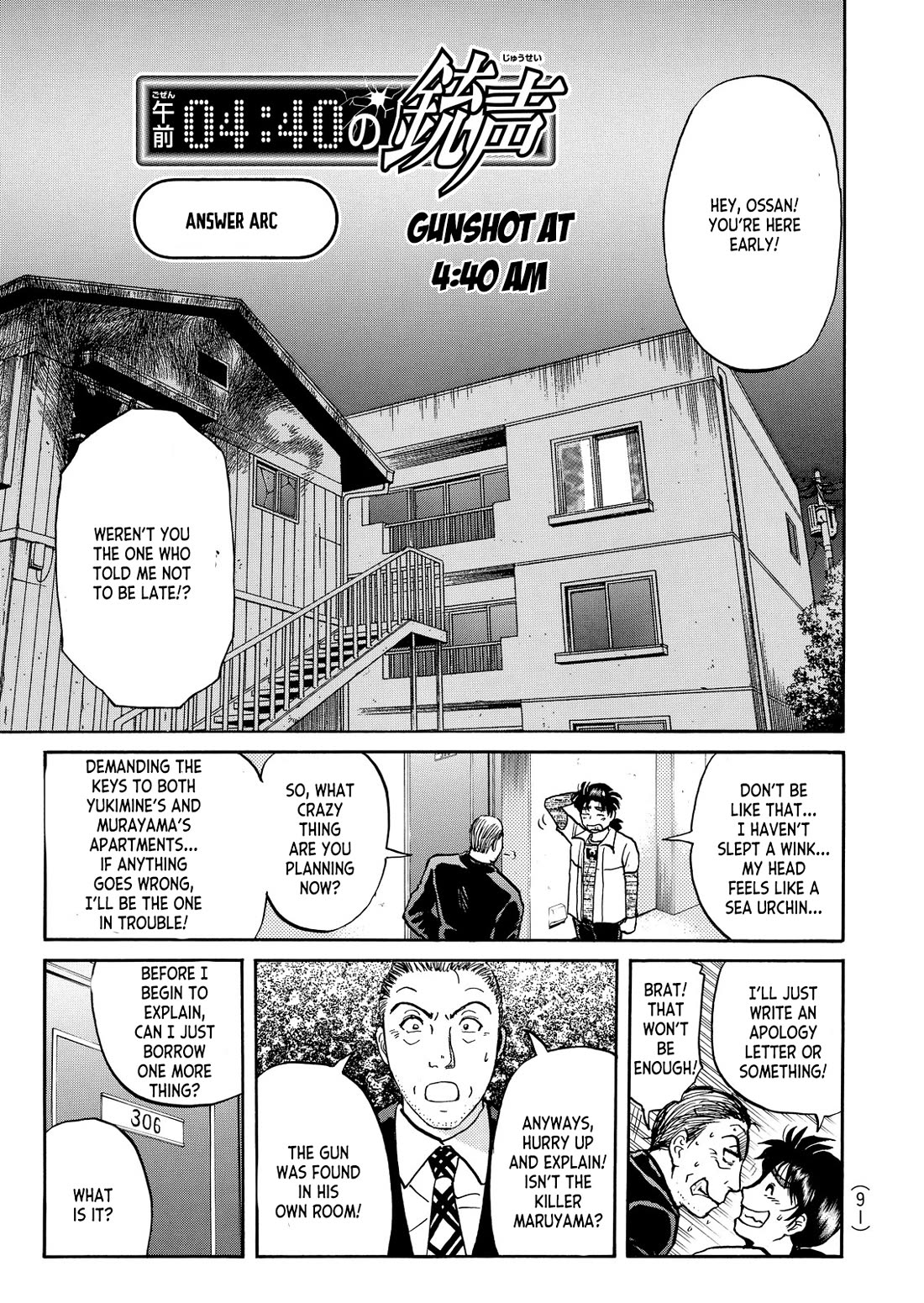 Kindaichi Shounen no Jikenbo - Tanpenshuu Vol.6 Chapter 5 page 2 - Vol.6 Chapter 5: Gunshot at 4:40 AM - Answer Arc