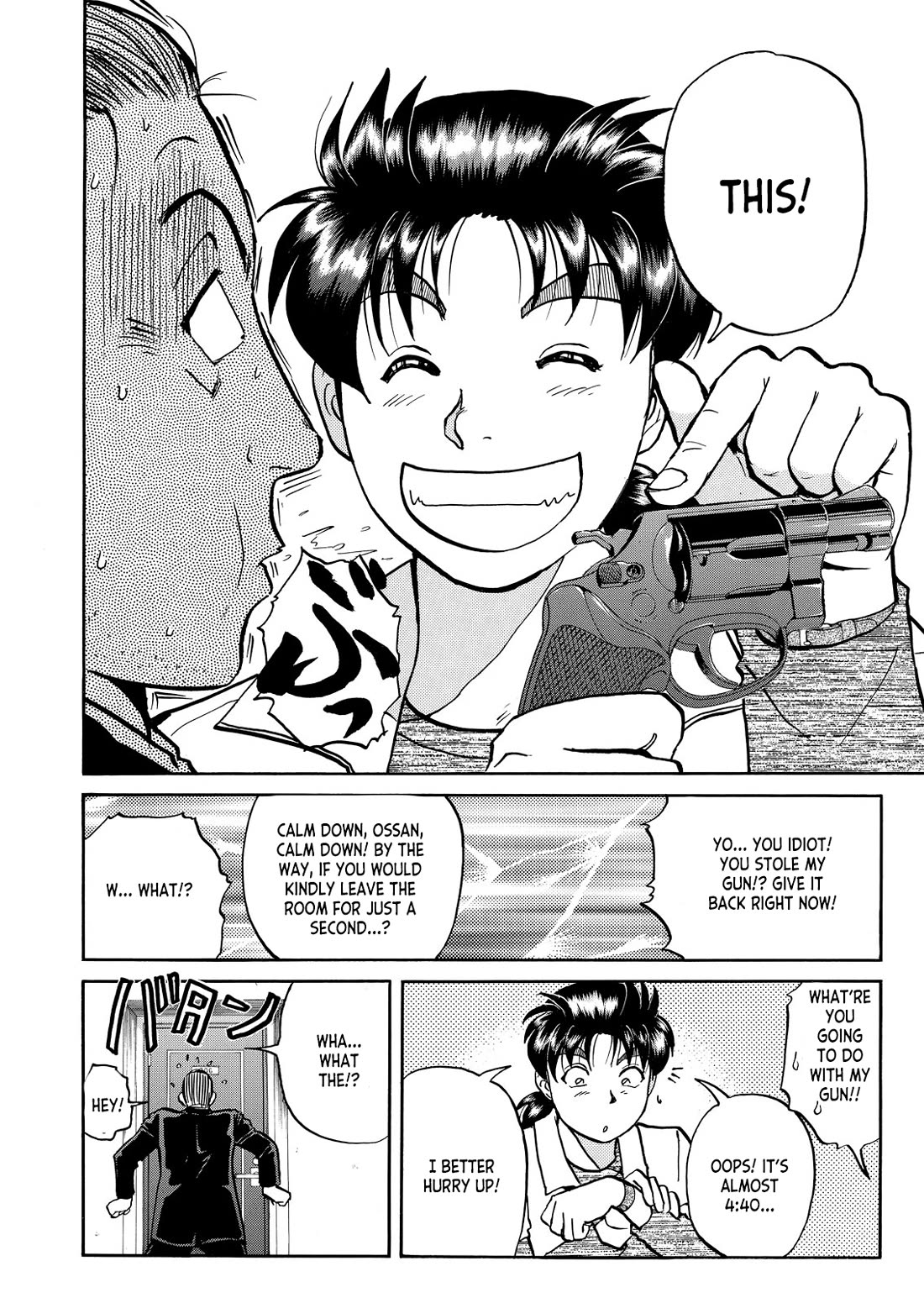 Kindaichi Shounen no Jikenbo - Tanpenshuu Vol.6 Chapter 5 page 3 - Vol.6 Chapter 5: Gunshot at 4:40 AM - Answer Arc
