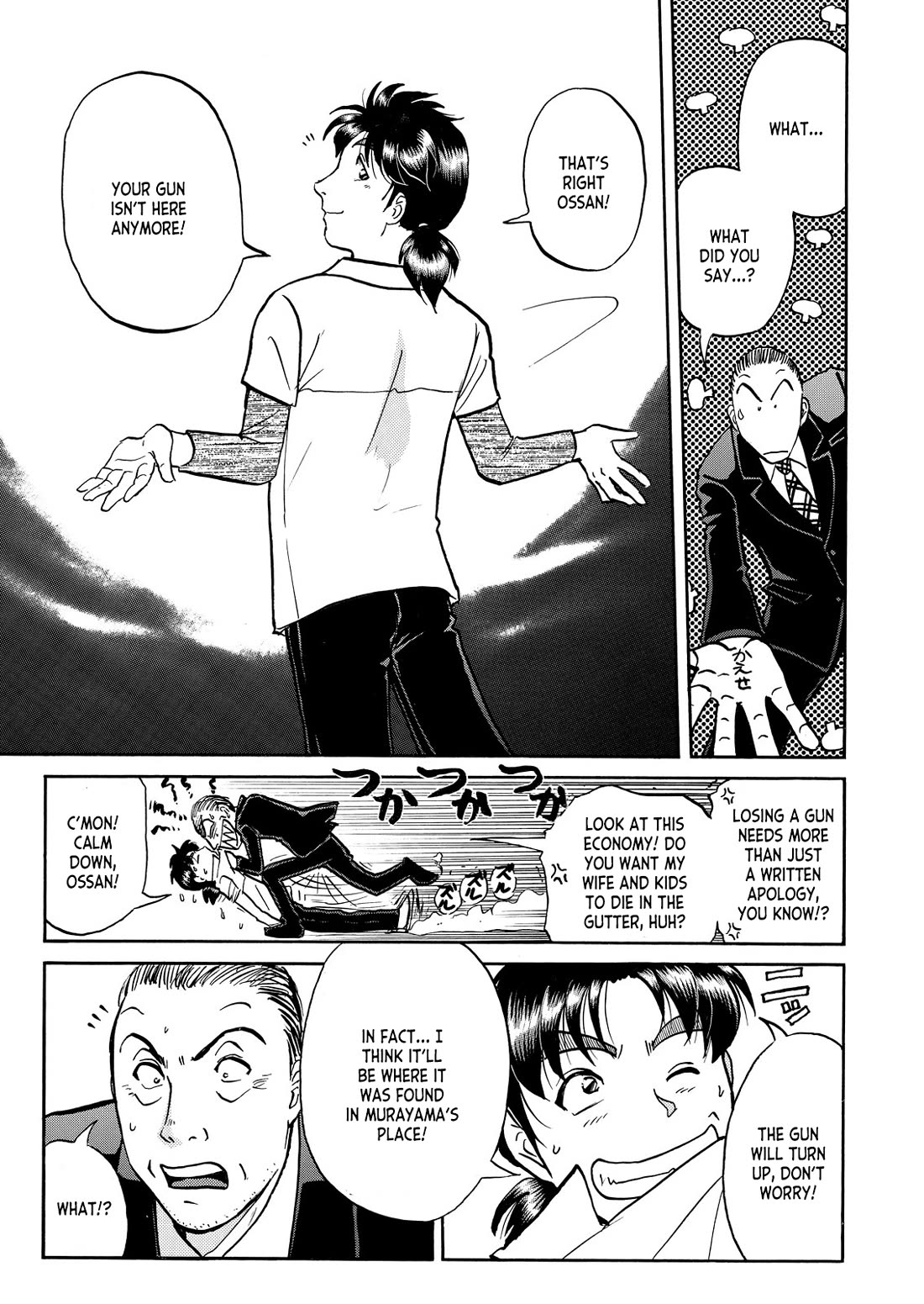 Kindaichi Shounen no Jikenbo - Tanpenshuu Vol.6 Chapter 5 page 6 - Vol.6 Chapter 5: Gunshot at 4:40 AM - Answer Arc