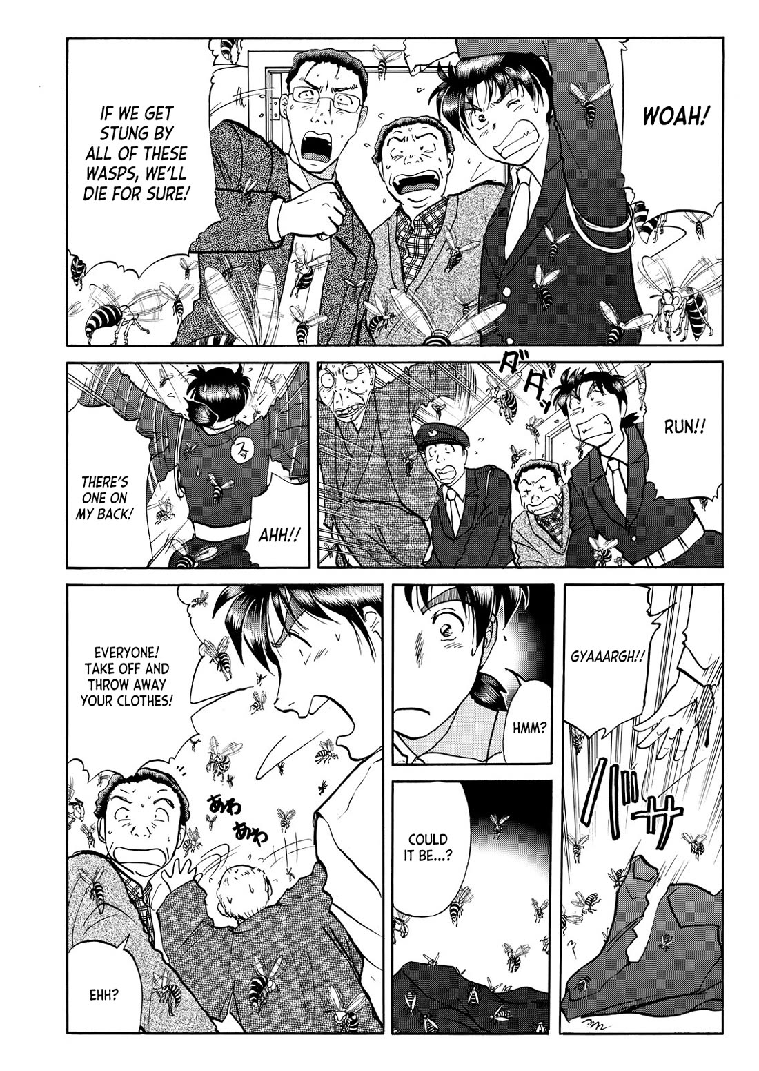 Kindaichi Shounen no Jikenbo - Tanpenshuu Chapter 6.6 page 13 - Vol.6 Chapter 6: The Dokubachi Sword Murder Case: Question Arc 1