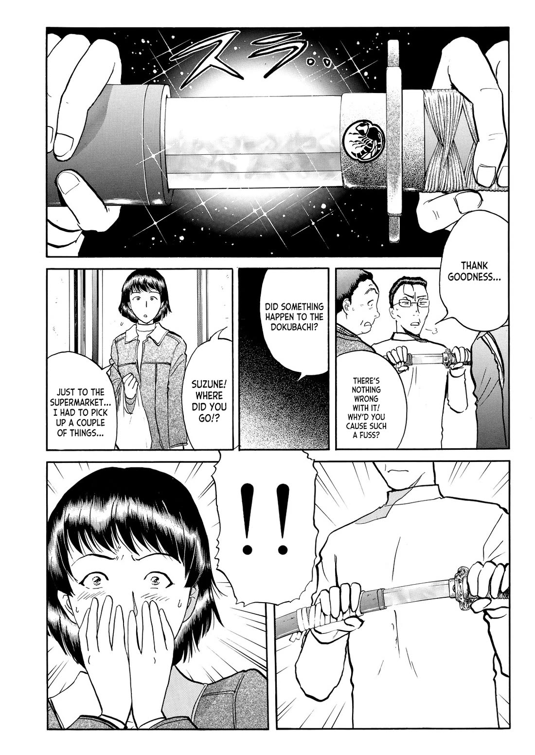 Kindaichi Shounen no Jikenbo - Tanpenshuu Chapter 6.6 page 15 - Vol.6 Chapter 6: The Dokubachi Sword Murder Case: Question Arc 1