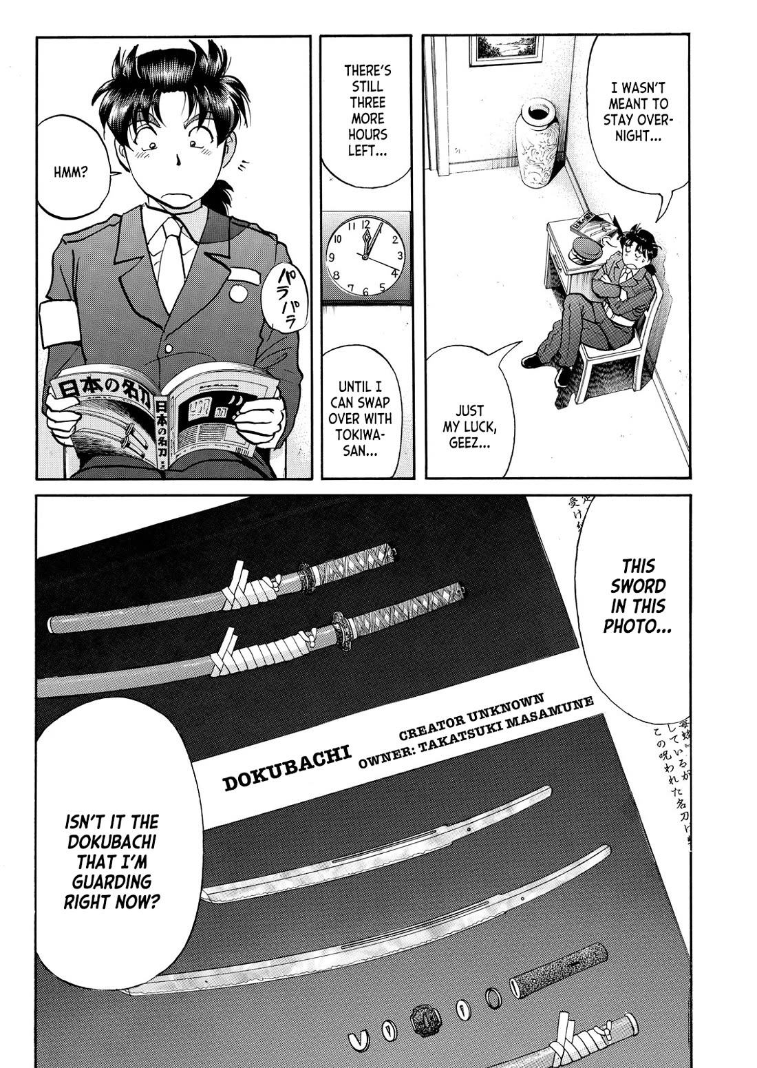 Kindaichi Shounen no Jikenbo - Tanpenshuu Chapter 6.6 page 18 - Vol.6 Chapter 6: The Dokubachi Sword Murder Case: Question Arc 1