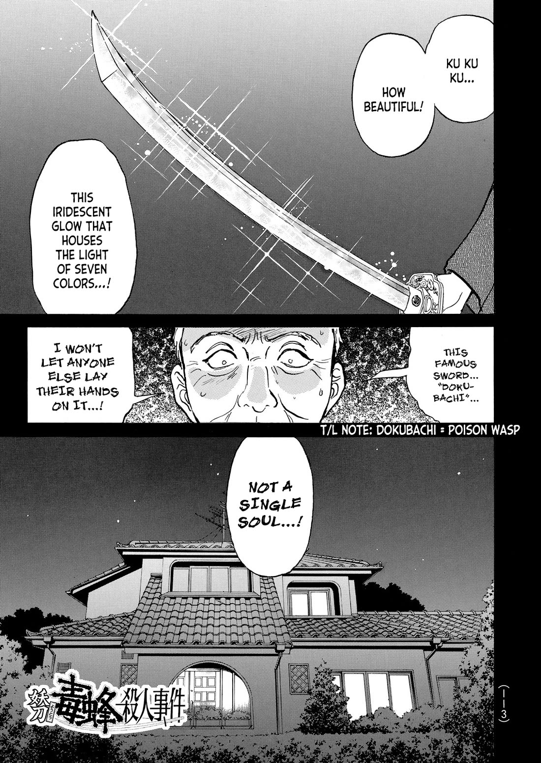 Kindaichi Shounen no Jikenbo - Tanpenshuu Chapter 6.6 page 2 - Vol.6 Chapter 6: The Dokubachi Sword Murder Case: Question Arc 1