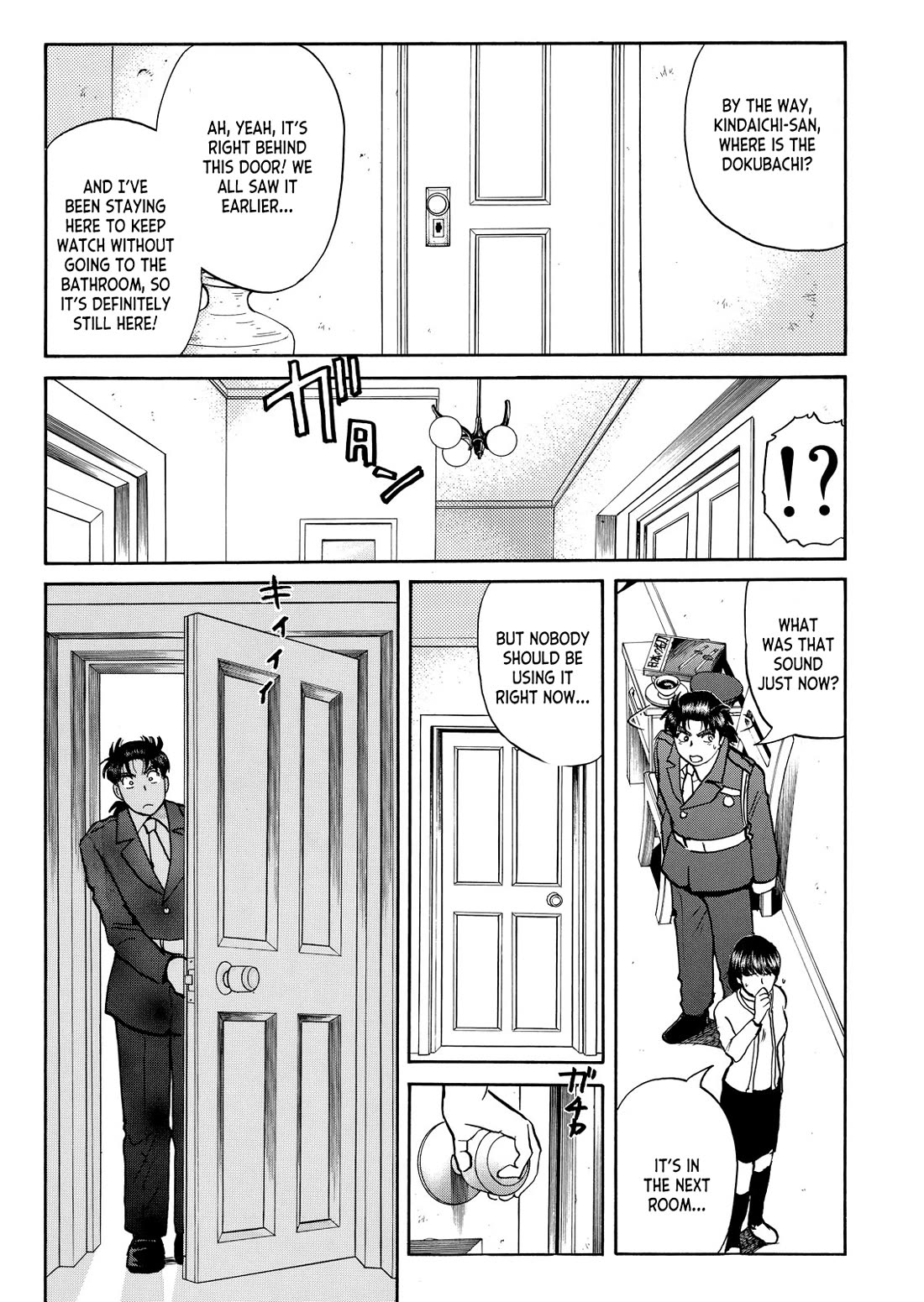 Kindaichi Shounen no Jikenbo - Tanpenshuu Chapter 6.6 page 20 - Vol.6 Chapter 6: The Dokubachi Sword Murder Case: Question Arc 1