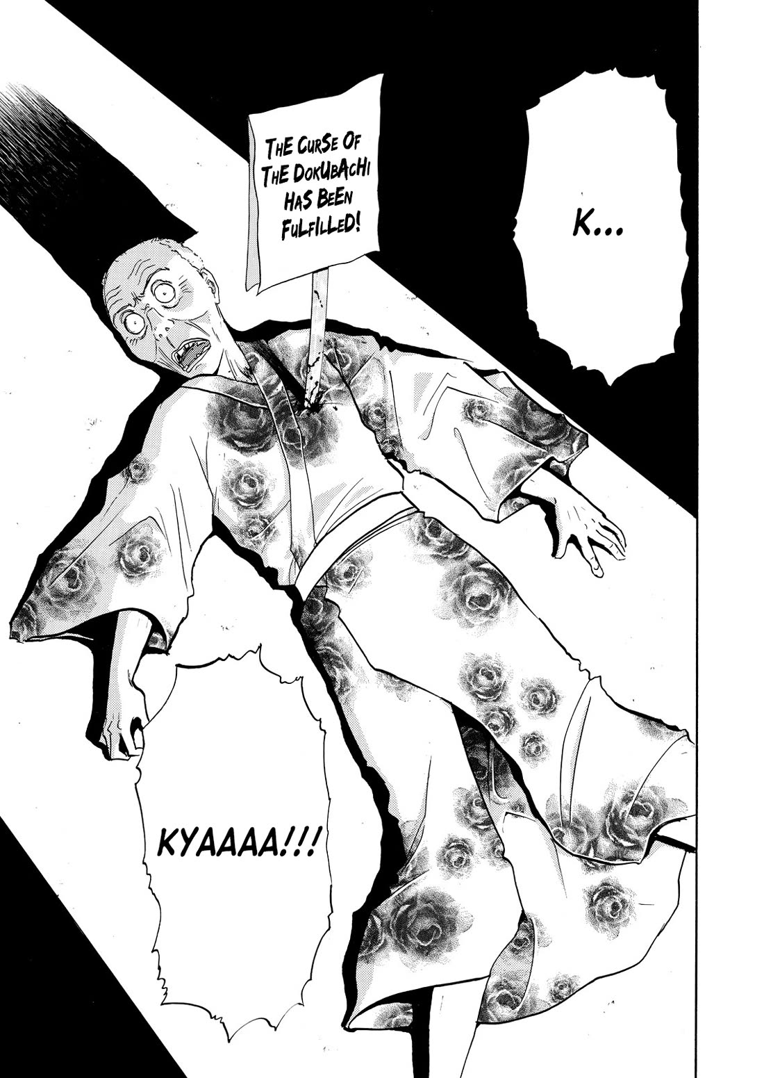 Kindaichi Shounen no Jikenbo - Tanpenshuu Chapter 6.6 page 22 - Vol.6 Chapter 6: The Dokubachi Sword Murder Case: Question Arc 1