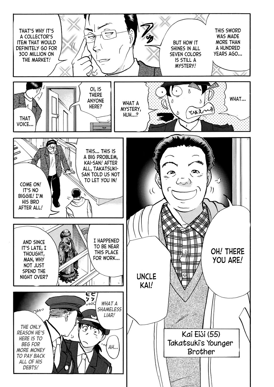 Kindaichi Shounen no Jikenbo - Tanpenshuu Chapter 6.6 page 8 - Vol.6 Chapter 6: The Dokubachi Sword Murder Case: Question Arc 1