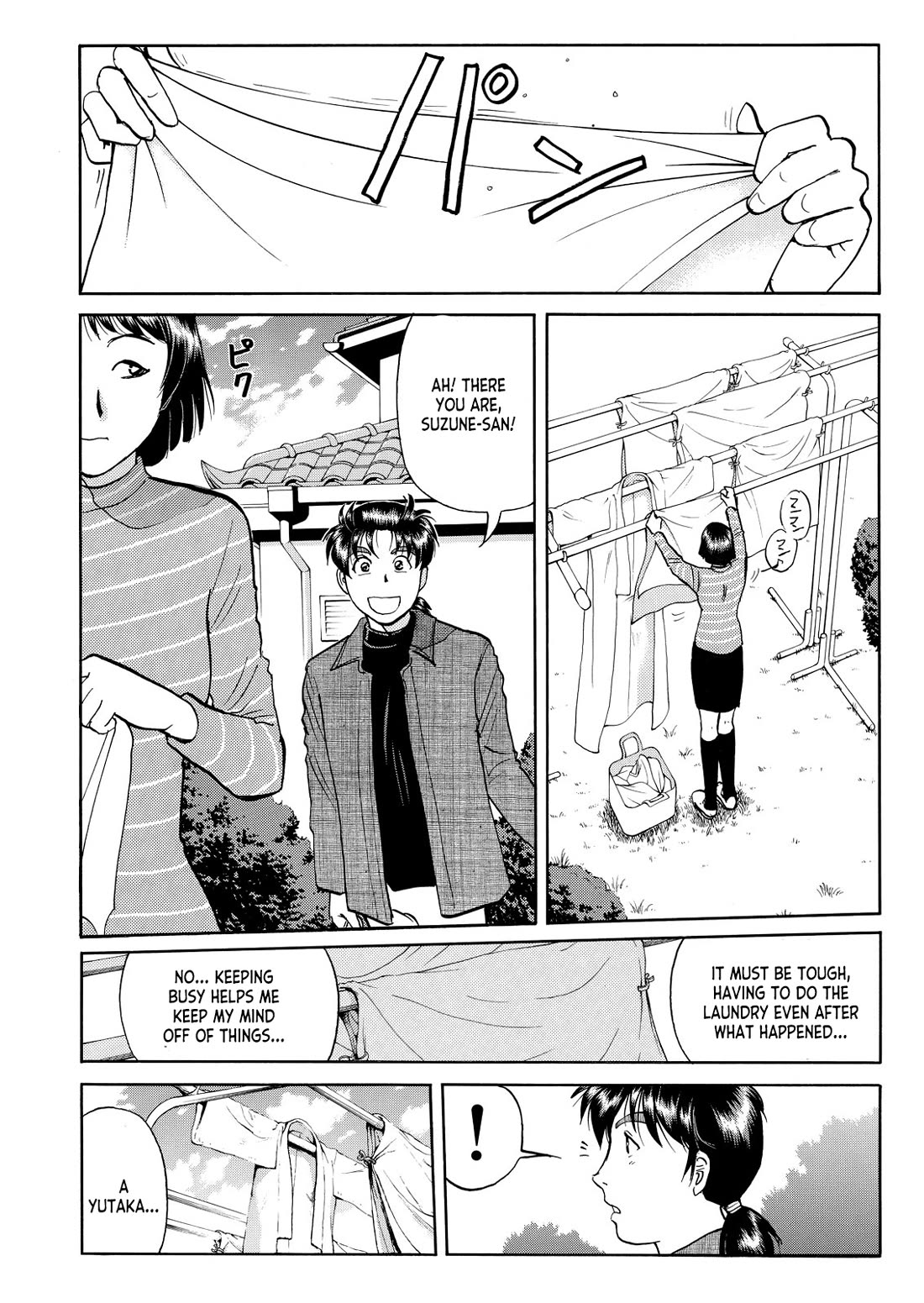 Kindaichi Shounen no Jikenbo - Tanpenshuu Chapter 6.7 page 11 - Vol.6 Chapter 7: The Dokubachi Sword Murder Case: Question Arc 2