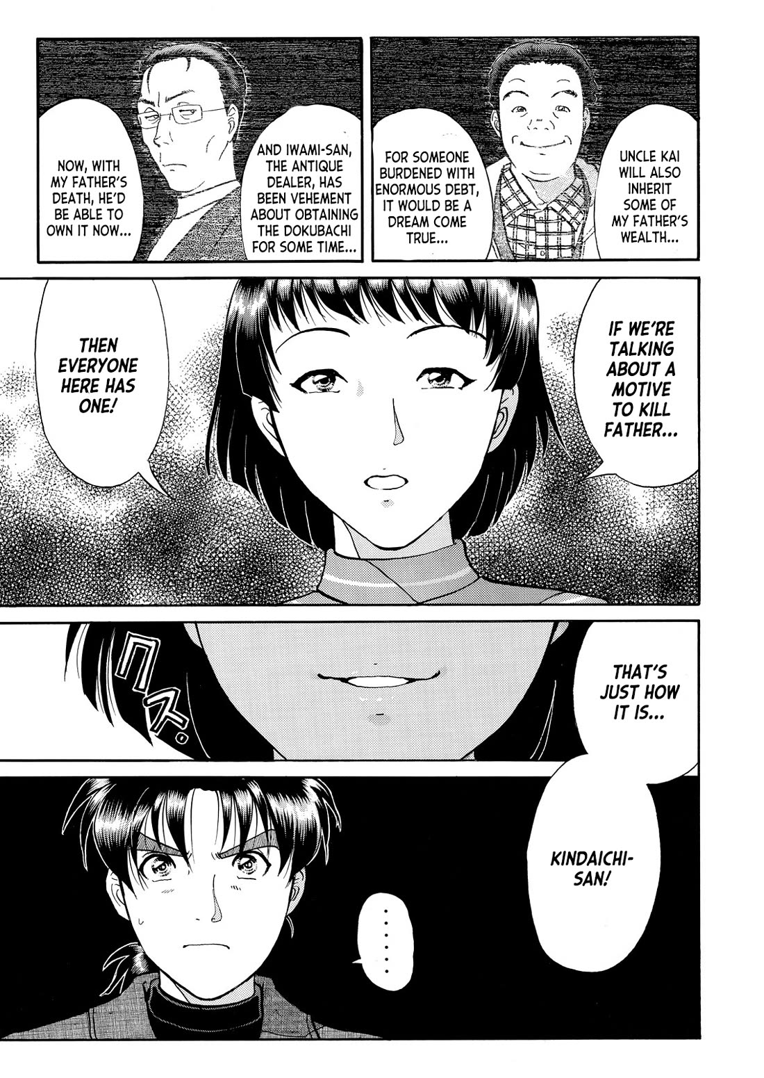 Kindaichi Shounen no Jikenbo - Tanpenshuu Chapter 6.7 page 14 - Vol.6 Chapter 7: The Dokubachi Sword Murder Case: Question Arc 2