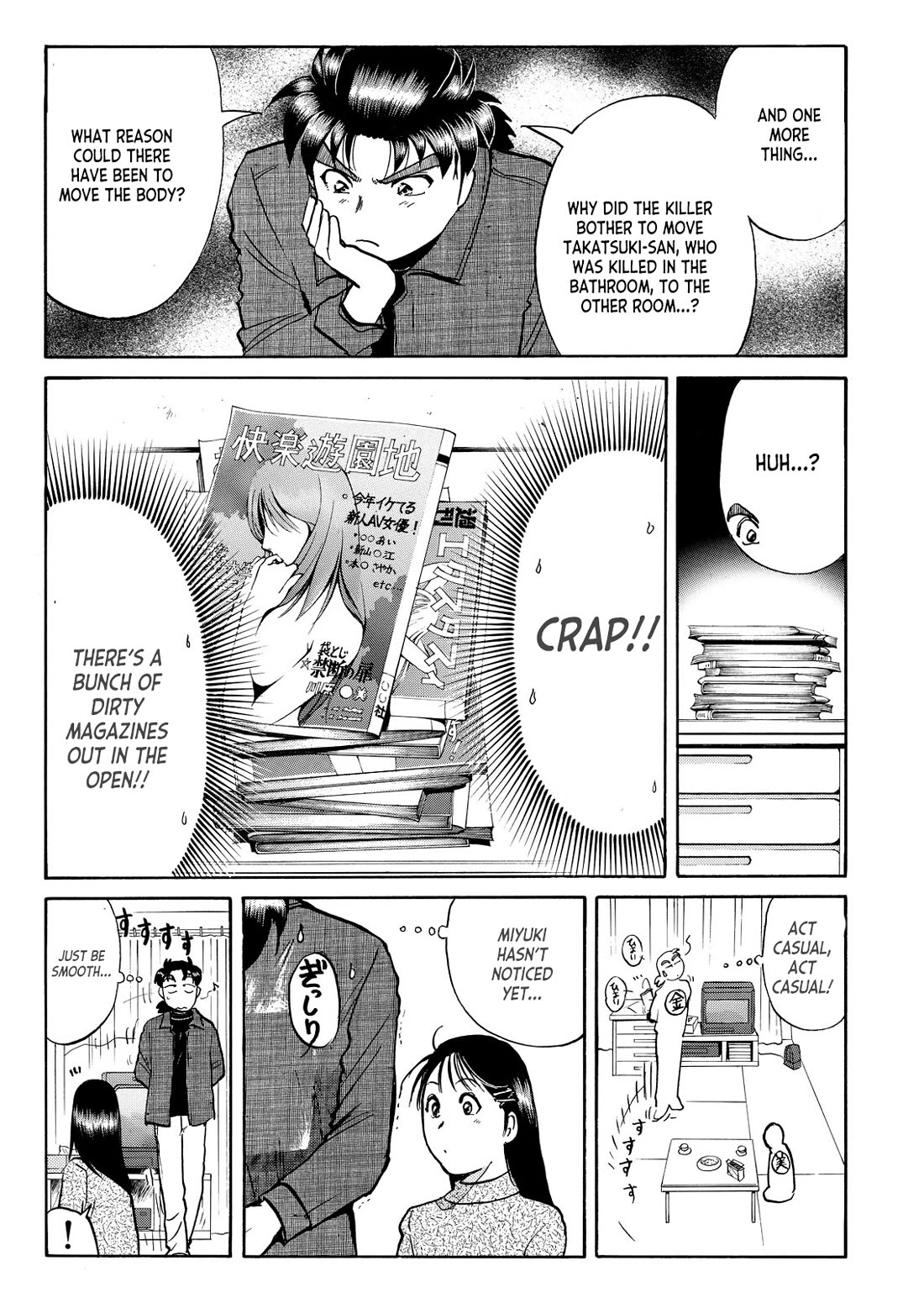 Kindaichi Shounen no Jikenbo - Tanpenshuu Chapter 6.7 page 16 - Vol.6 Chapter 7: The Dokubachi Sword Murder Case: Question Arc 2