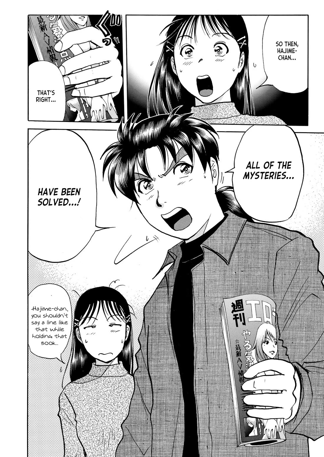 Kindaichi Shounen no Jikenbo - Tanpenshuu Chapter 6.7 page 19 - Vol.6 Chapter 7: The Dokubachi Sword Murder Case: Question Arc 2