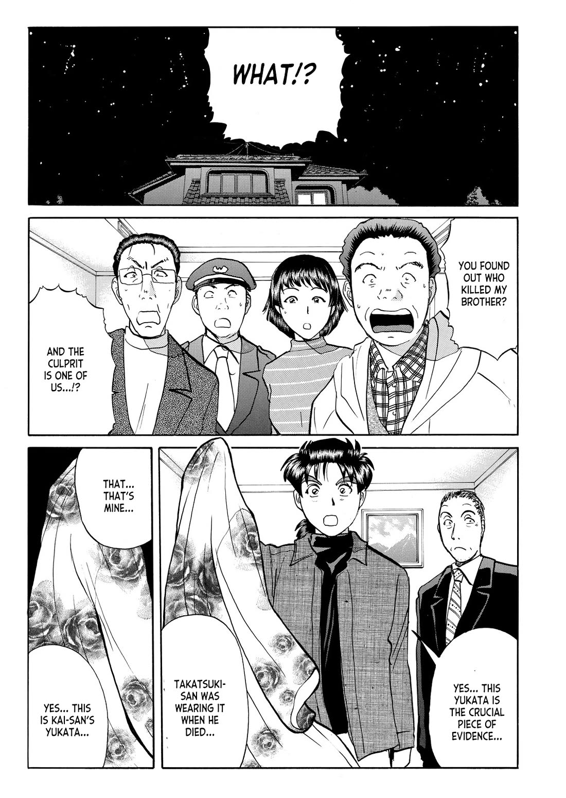 Kindaichi Shounen no Jikenbo - Tanpenshuu Chapter 6.7 page 20 - Vol.6 Chapter 7: The Dokubachi Sword Murder Case: Question Arc 2