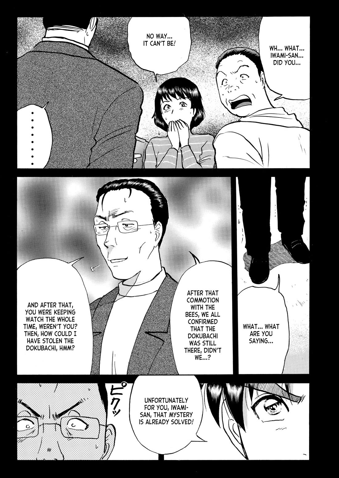 Kindaichi Shounen no Jikenbo - Tanpenshuu Chapter 6.7 page 24 - Vol.6 Chapter 7: The Dokubachi Sword Murder Case: Question Arc 2