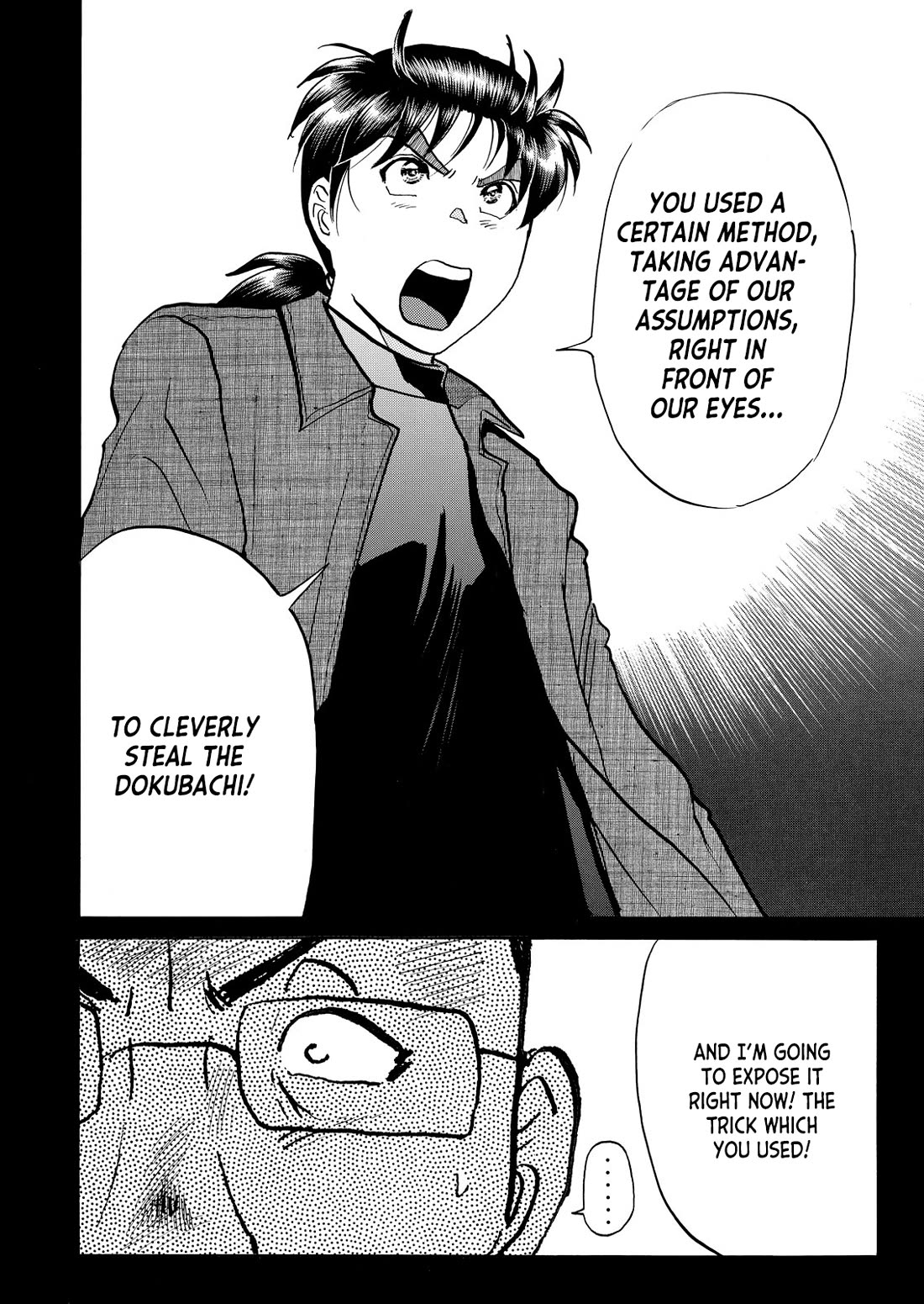 Kindaichi Shounen no Jikenbo - Tanpenshuu Chapter 6.7 page 25 - Vol.6 Chapter 7: The Dokubachi Sword Murder Case: Question Arc 2