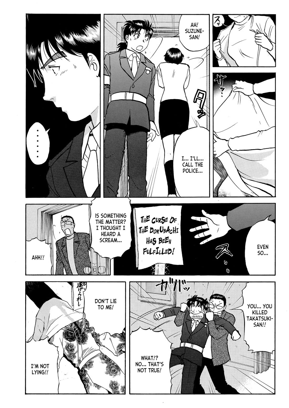 Kindaichi Shounen no Jikenbo - Tanpenshuu Chapter 6.7 page 3 - Vol.6 Chapter 7: The Dokubachi Sword Murder Case: Question Arc 2