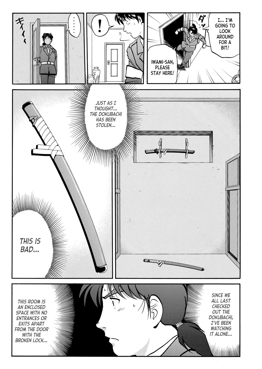 Kindaichi Shounen no Jikenbo - Tanpenshuu Chapter 6.7 page 4 - Vol.6 Chapter 7: The Dokubachi Sword Murder Case: Question Arc 2