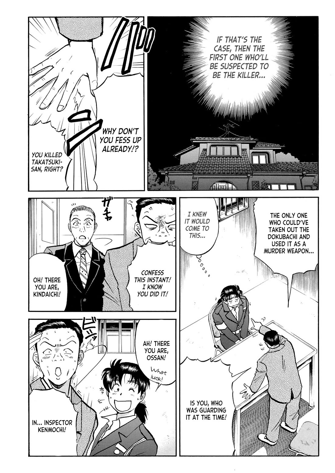Kindaichi Shounen no Jikenbo - Tanpenshuu Chapter 6.7 page 5 - Vol.6 Chapter 7: The Dokubachi Sword Murder Case: Question Arc 2