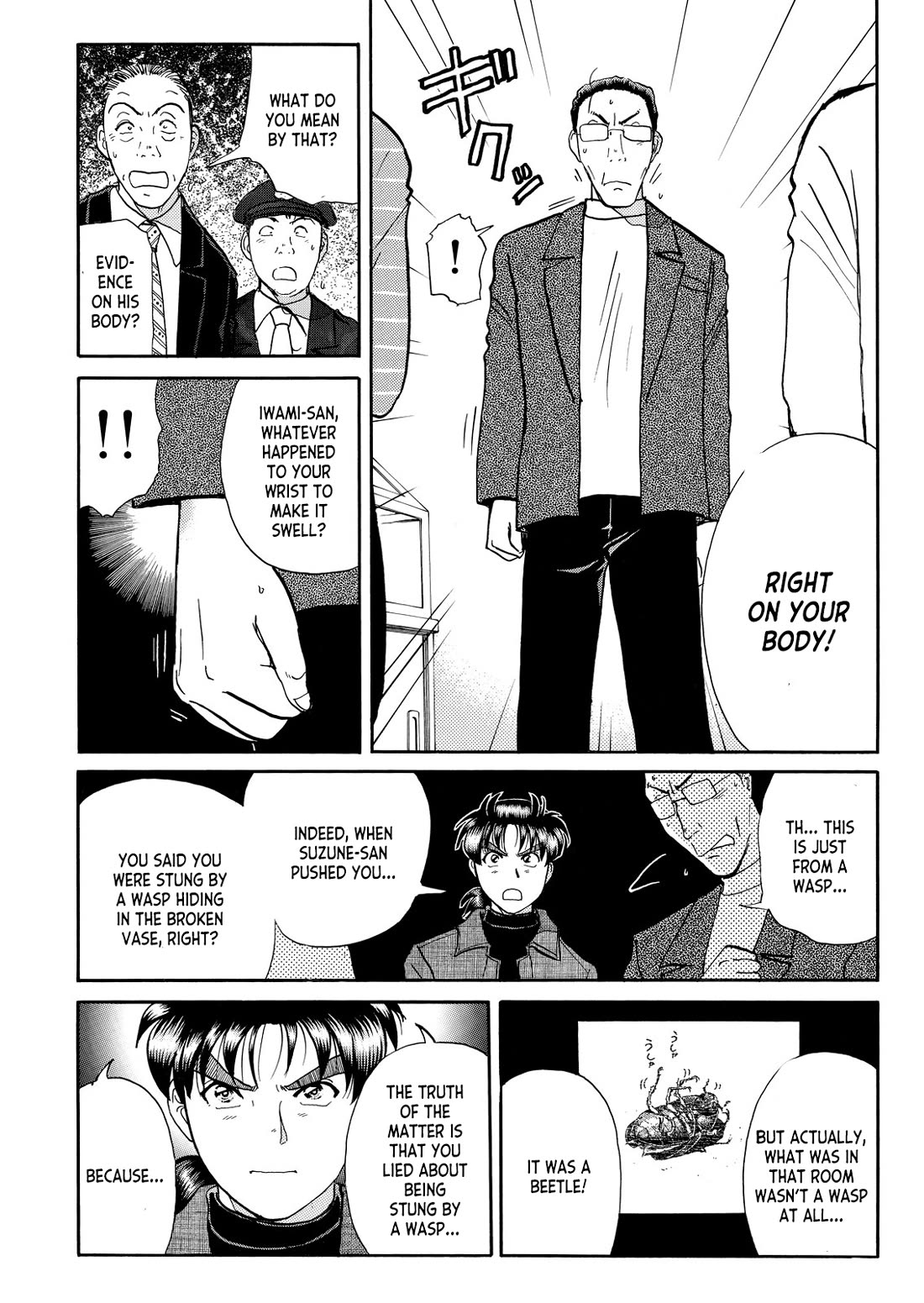 Kindaichi Shounen no Jikenbo - Tanpenshuu Chapter 6.8 page 11 - Vol.6 Chapter 8: The Dokubachi Sword Murder Case: Answer Arc