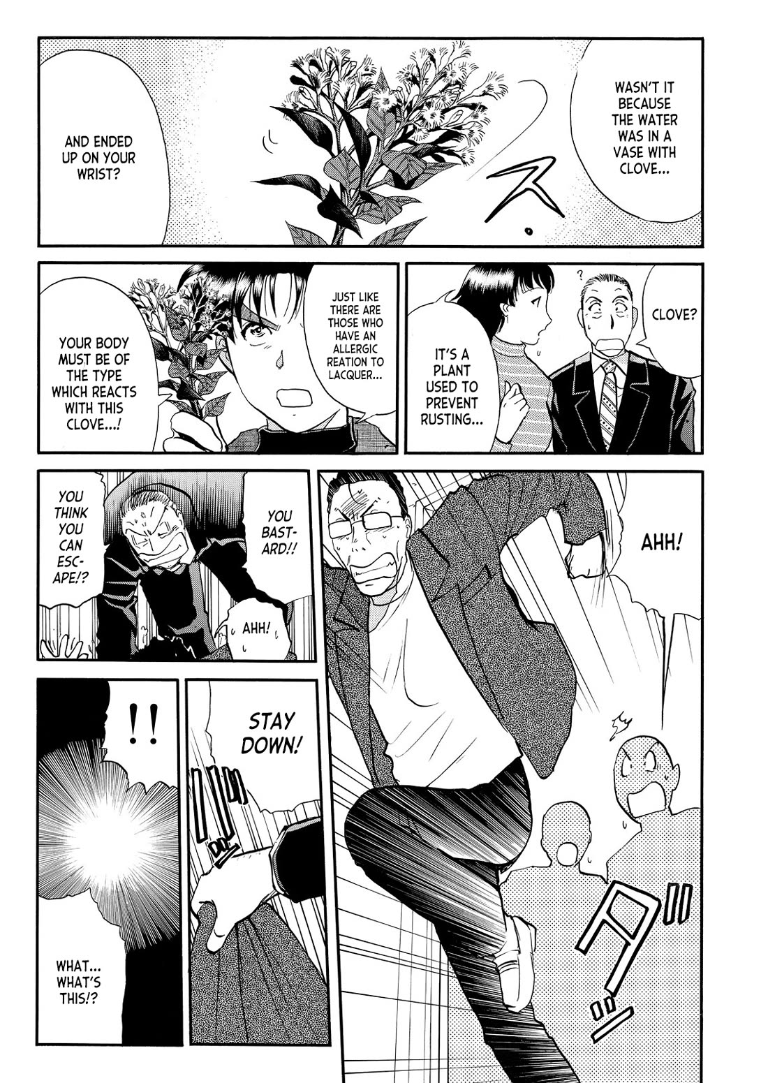 Kindaichi Shounen no Jikenbo - Tanpenshuu Chapter 6.8 page 12 - Vol.6 Chapter 8: The Dokubachi Sword Murder Case: Answer Arc