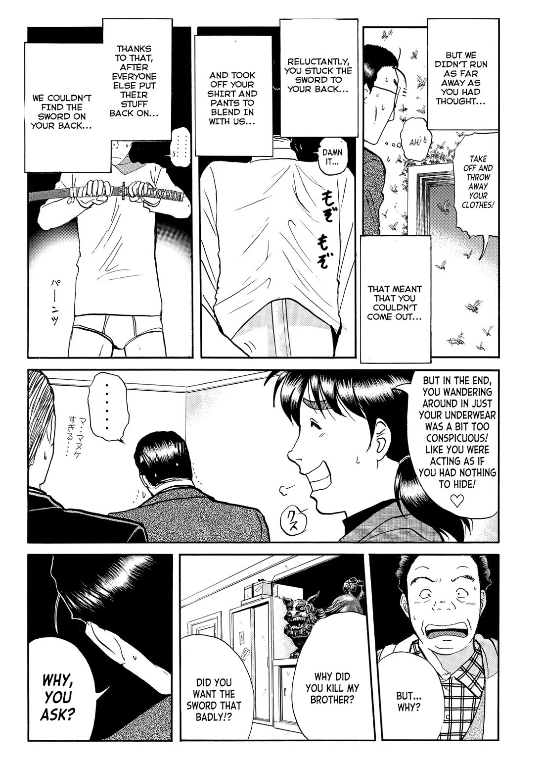 Kindaichi Shounen no Jikenbo - Tanpenshuu Chapter 6.8 page 14 - Vol.6 Chapter 8: The Dokubachi Sword Murder Case: Answer Arc