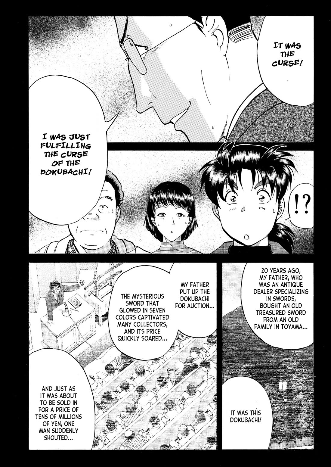 Kindaichi Shounen no Jikenbo - Tanpenshuu Chapter 6.8 page 15 - Vol.6 Chapter 8: The Dokubachi Sword Murder Case: Answer Arc