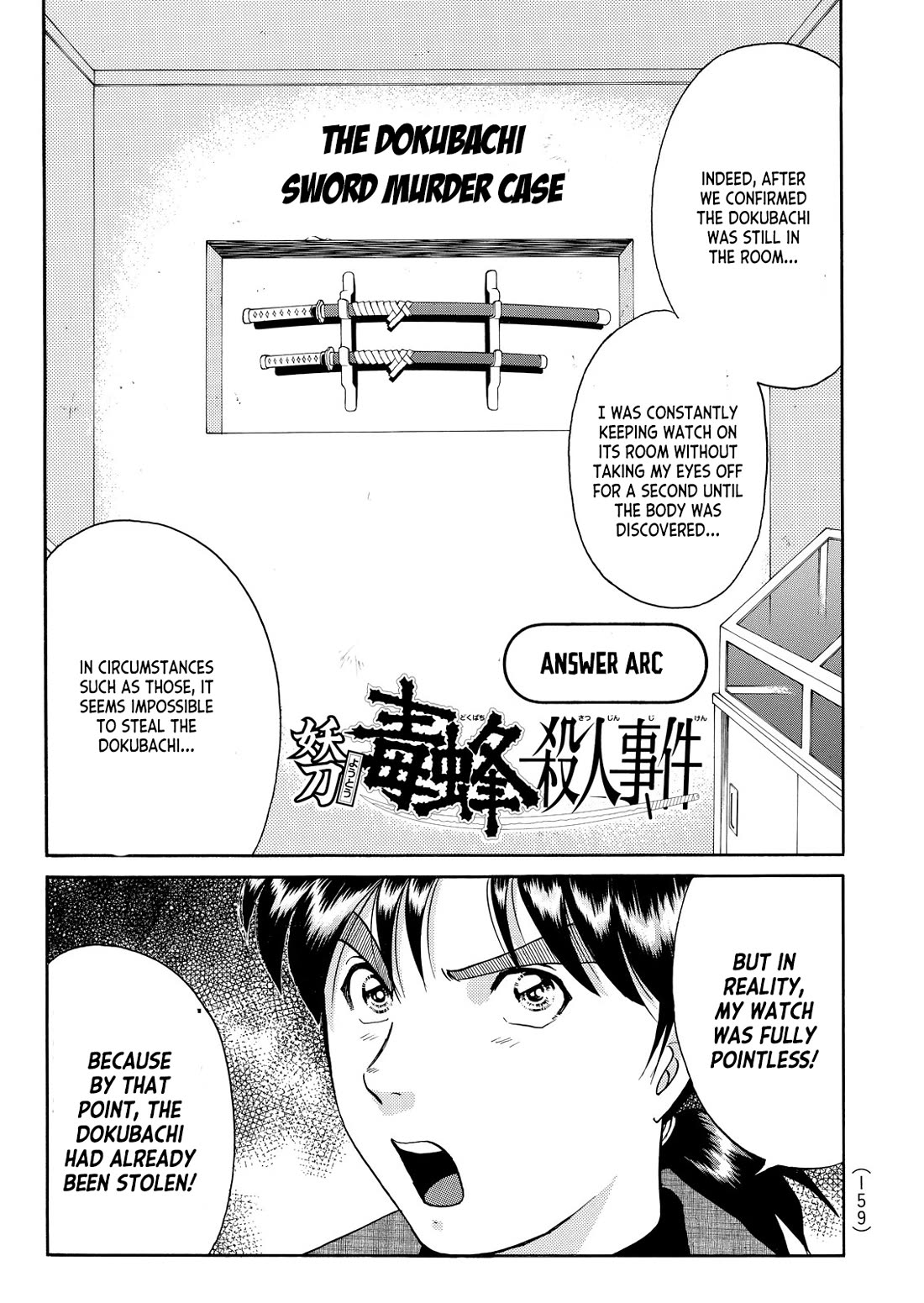Kindaichi Shounen no Jikenbo - Tanpenshuu Chapter 6.8 page 2 - Vol.6 Chapter 8: The Dokubachi Sword Murder Case: Answer Arc