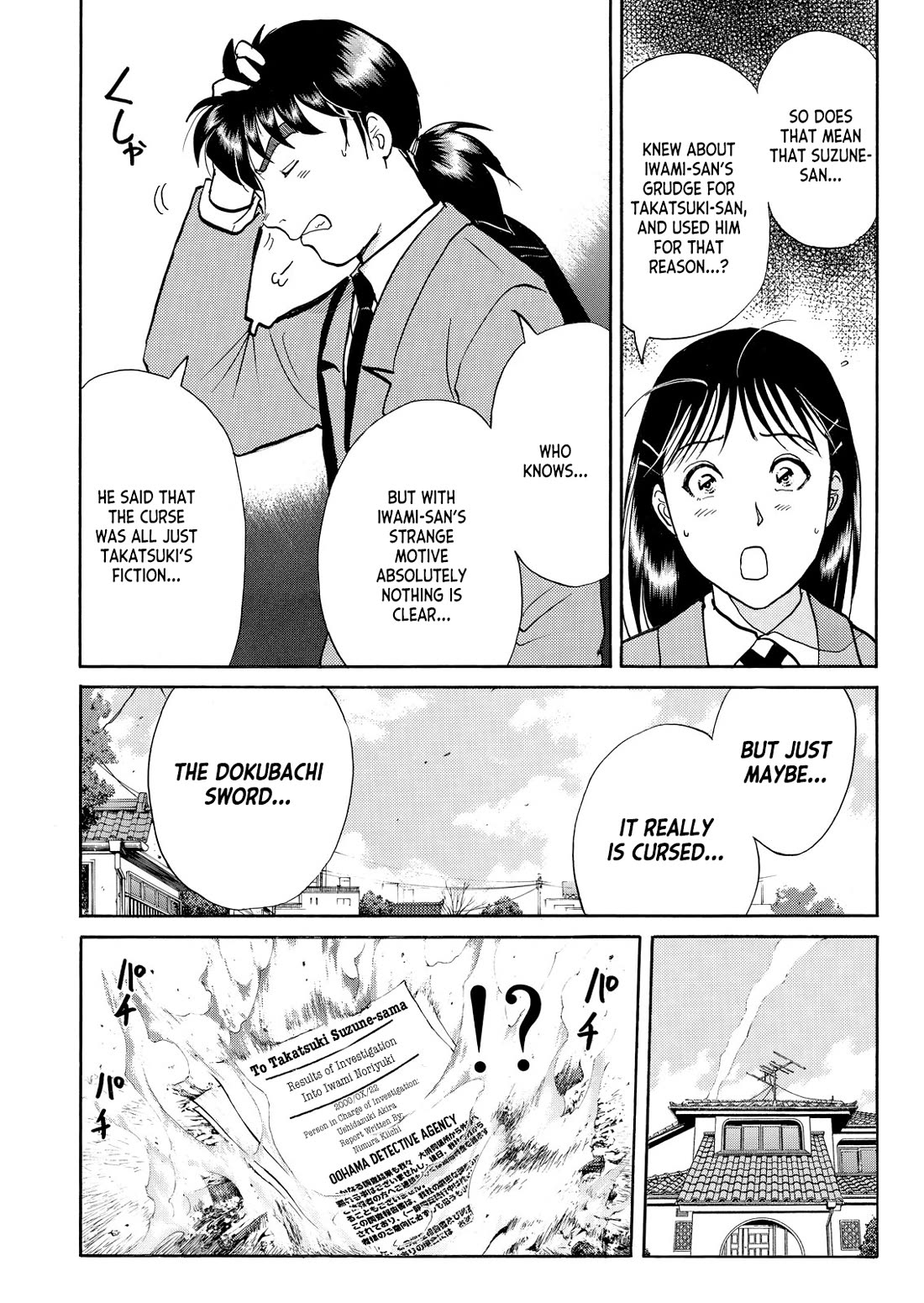 Kindaichi Shounen no Jikenbo - Tanpenshuu Chapter 6.8 page 21 - Vol.6 Chapter 8: The Dokubachi Sword Murder Case: Answer Arc