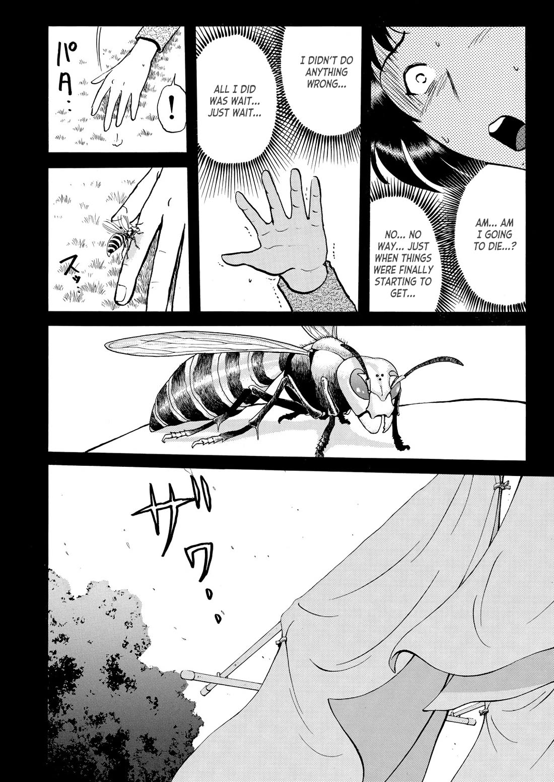 Kindaichi Shounen no Jikenbo - Tanpenshuu Chapter 6.8 page 23 - Vol.6 Chapter 8: The Dokubachi Sword Murder Case: Answer Arc