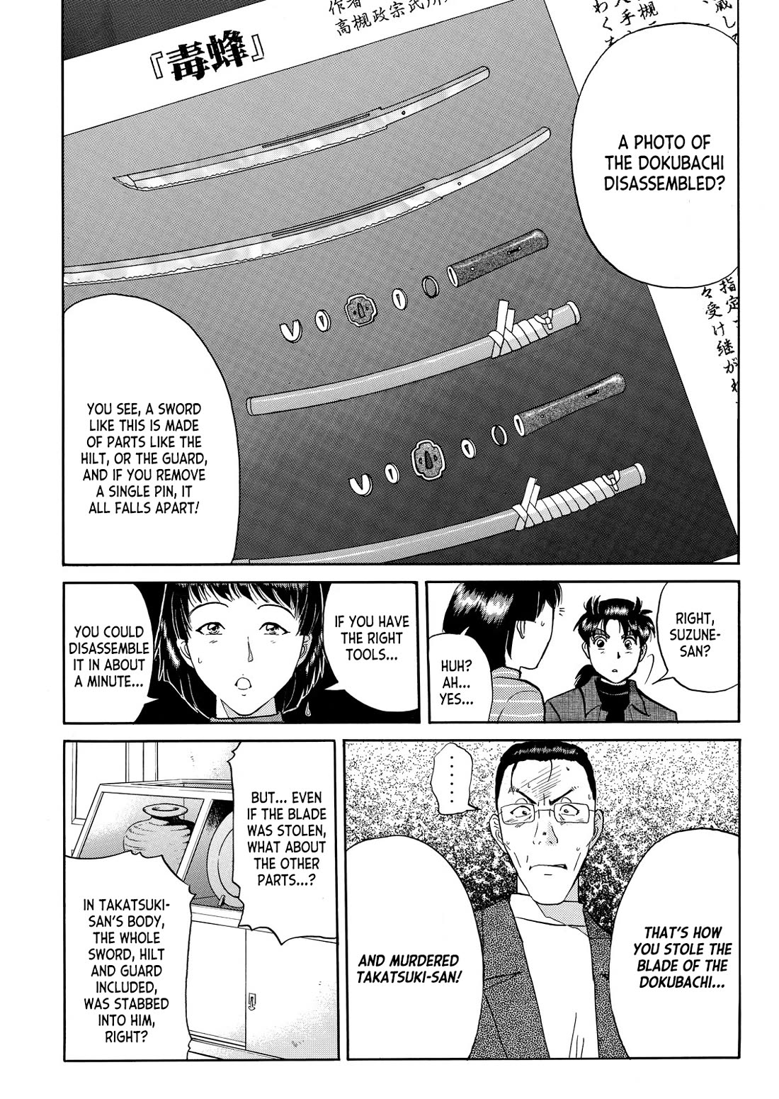 Kindaichi Shounen no Jikenbo - Tanpenshuu Chapter 6.8 page 5 - Vol.6 Chapter 8: The Dokubachi Sword Murder Case: Answer Arc