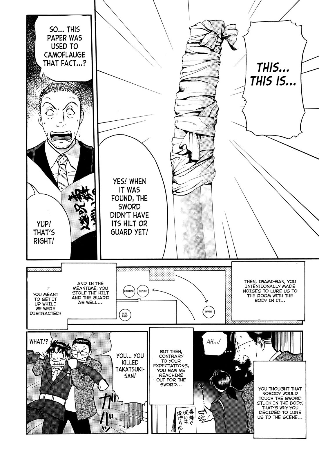 Kindaichi Shounen no Jikenbo - Tanpenshuu Chapter 6.8 page 7 - Vol.6 Chapter 8: The Dokubachi Sword Murder Case: Answer Arc