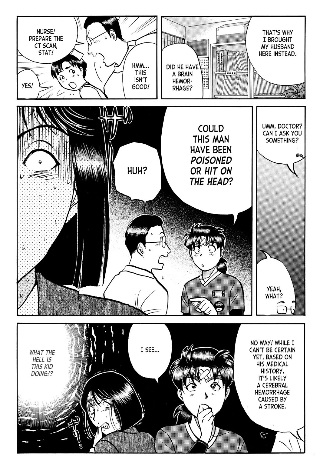 Kindaichi Shounen no Jikenbo - Tanpenshuu Chapter 6.9 page 14 - Vol.6 Chapter 9: The Female Doctor's Bizzare Plot: Question Arc