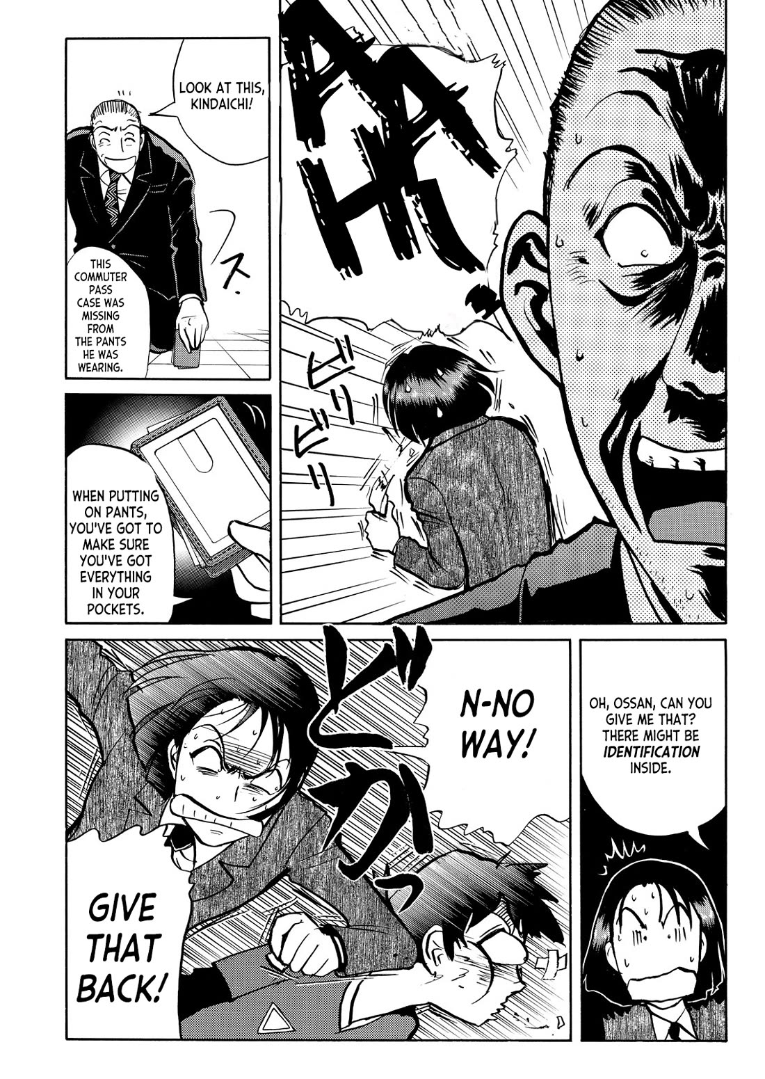 Kindaichi Shounen no Jikenbo - Tanpenshuu Chapter 6.9 page 17 - Vol.6 Chapter 9: The Female Doctor's Bizzare Plot: Question Arc