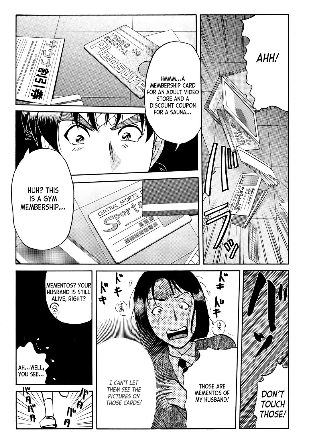 Kindaichi Shounen no Jikenbo - Tanpenshuu Chapter 6.9 page 18 - Vol.6 Chapter 9: The Female Doctor's Bizzare Plot: Question Arc