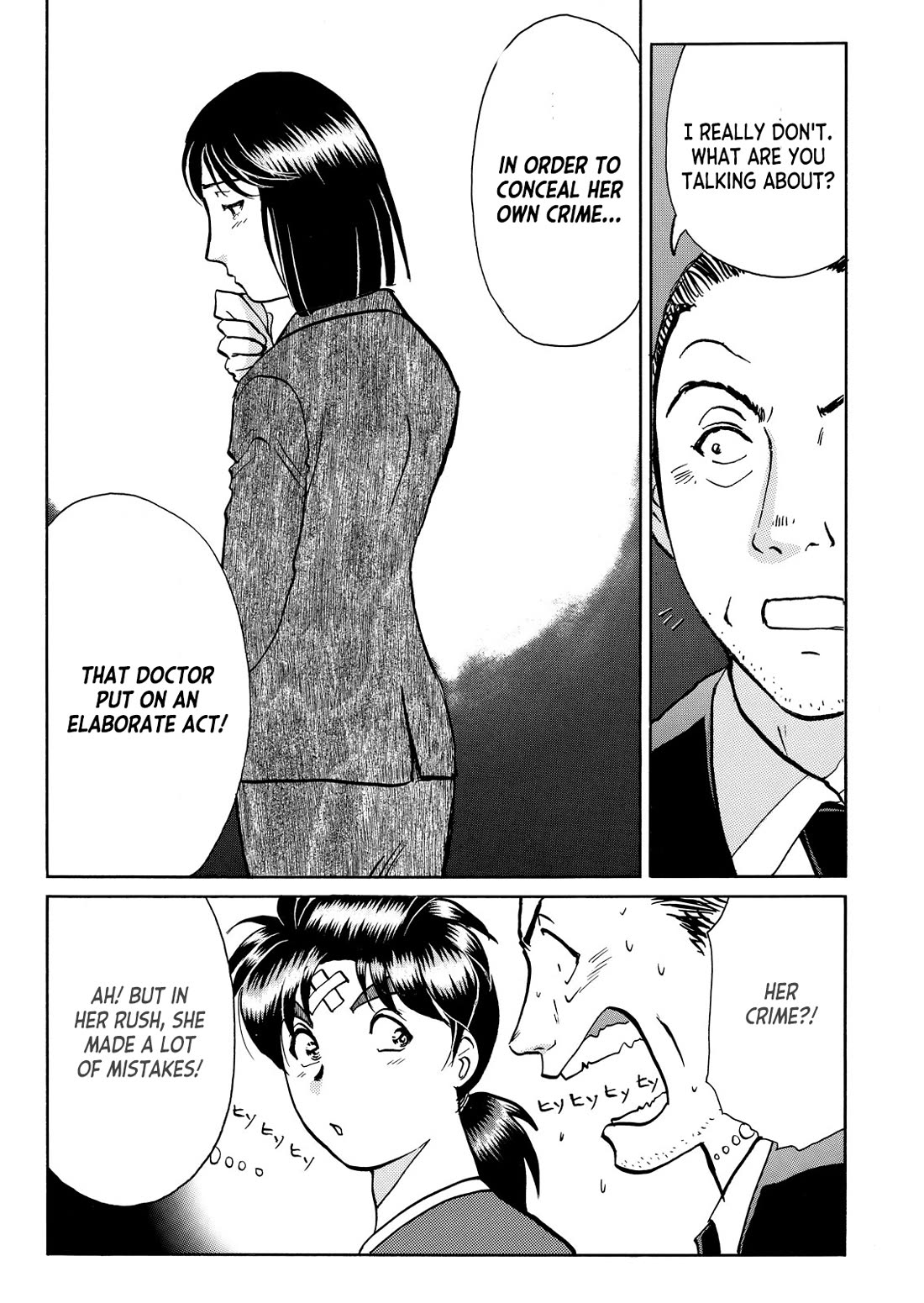 Kindaichi Shounen no Jikenbo - Tanpenshuu Chapter 6.9 page 22 - Vol.6 Chapter 9: The Female Doctor's Bizzare Plot: Question Arc