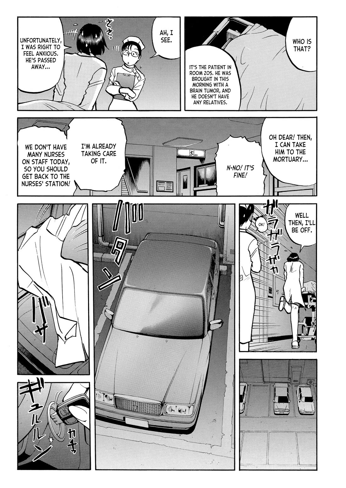 Kindaichi Shounen no Jikenbo - Tanpenshuu Chapter 6.9 page 4 - Vol.6 Chapter 9: The Female Doctor's Bizzare Plot: Question Arc
