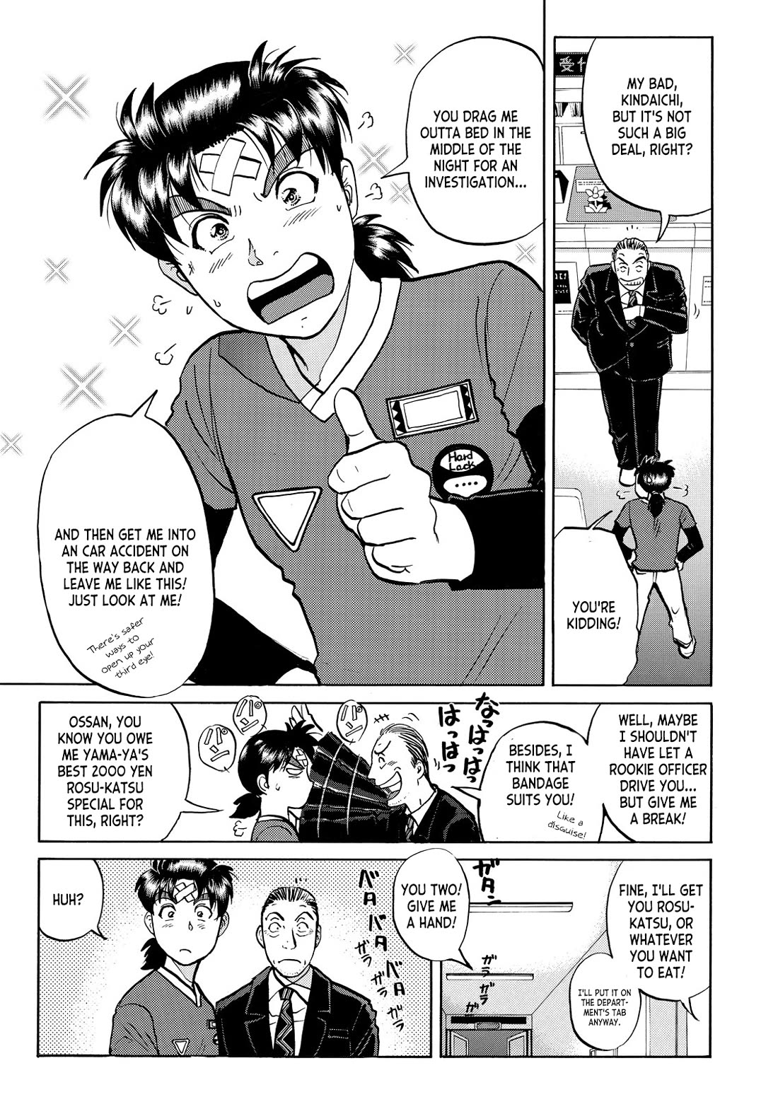 Kindaichi Shounen no Jikenbo - Tanpenshuu Chapter 6.9 page 6 - Vol.6 Chapter 9: The Female Doctor's Bizzare Plot: Question Arc