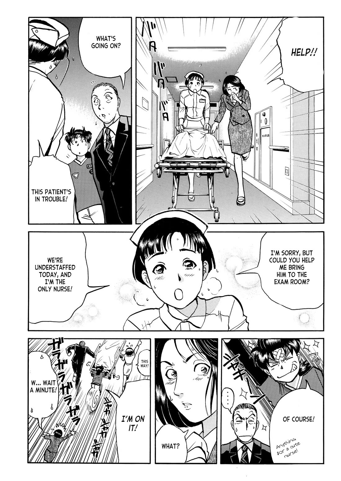 Kindaichi Shounen no Jikenbo - Tanpenshuu Chapter 6.9 page 7 - Vol.6 Chapter 9: The Female Doctor's Bizzare Plot: Question Arc