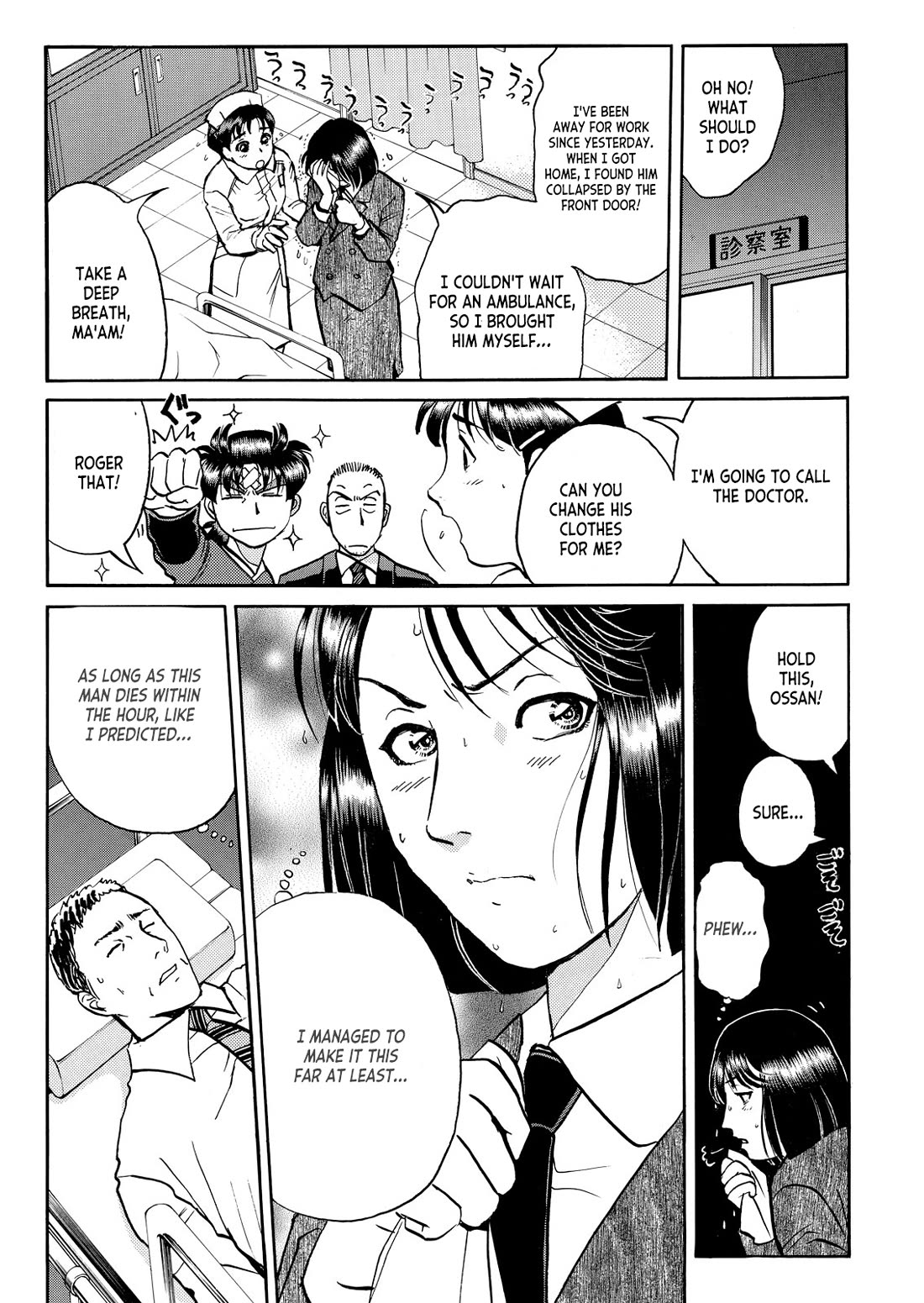 Kindaichi Shounen no Jikenbo - Tanpenshuu Chapter 6.9 page 8 - Vol.6 Chapter 9: The Female Doctor's Bizzare Plot: Question Arc