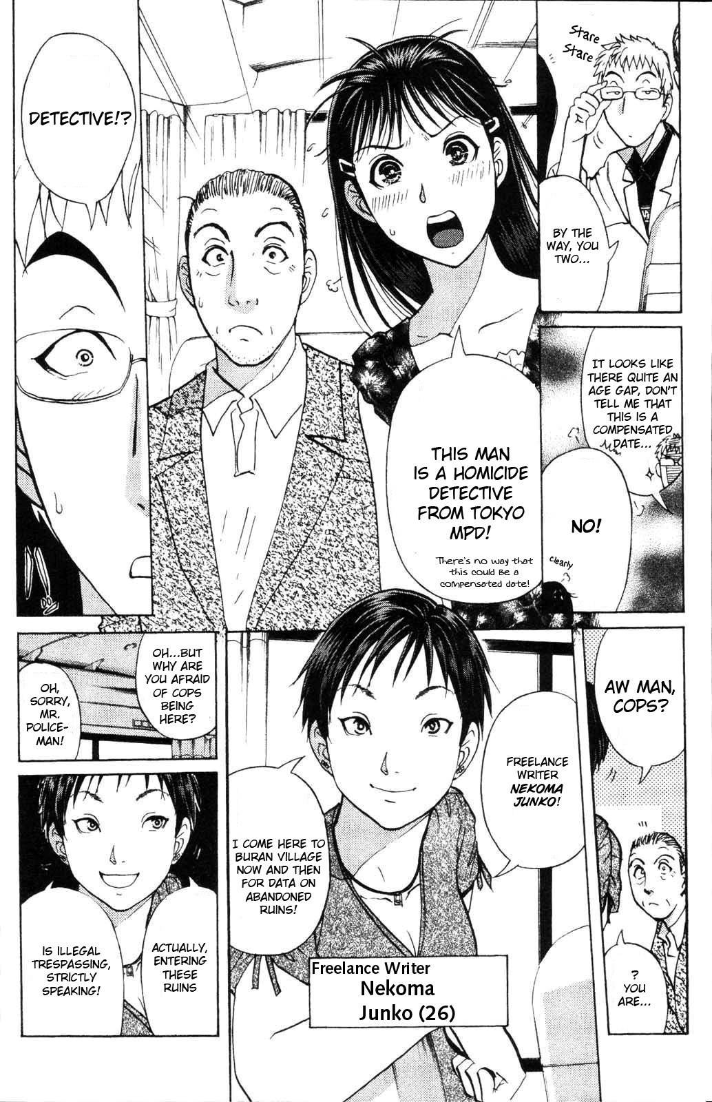 Kindaichi Shounen no Jikenbo: Vanpaia Densetsu Satsujin Jiken Chapter 1 page 10 - Chapter 1: Legendary Vampire Murders [1]
