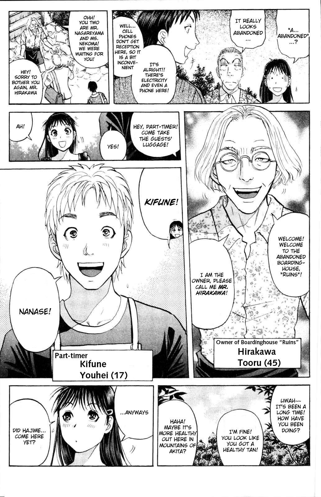 Kindaichi Shounen no Jikenbo: Vanpaia Densetsu Satsujin Jiken Chapter 1 page 13 - Chapter 1: Legendary Vampire Murders [1]