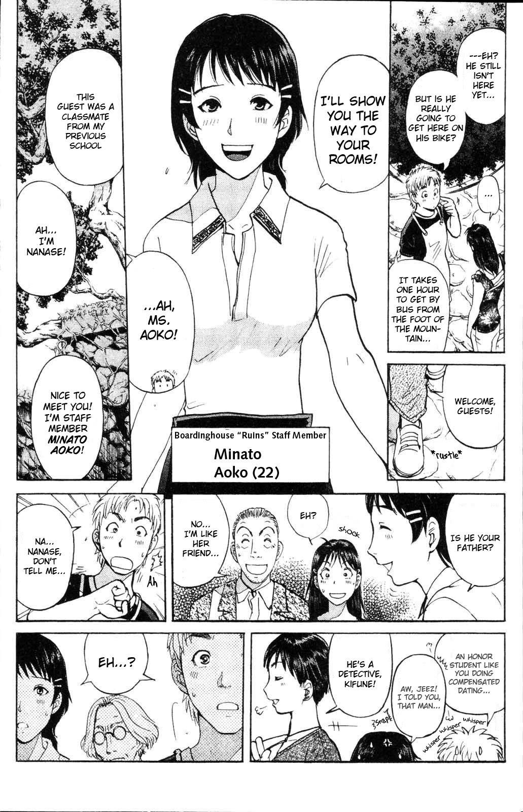 Kindaichi Shounen no Jikenbo: Vanpaia Densetsu Satsujin Jiken Chapter 1 page 14 - Chapter 1: Legendary Vampire Murders [1]