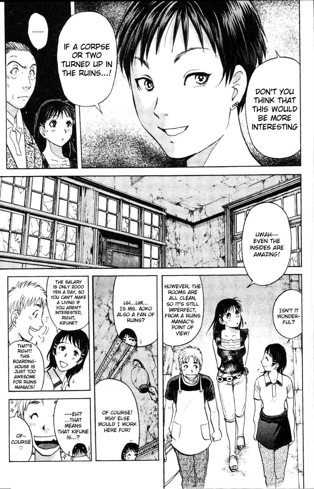 Kindaichi Shounen no Jikenbo: Vanpaia Densetsu Satsujin Jiken Chapter 1 page 15 - Chapter 1: Legendary Vampire Murders [1]